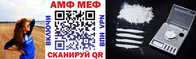закладки  shop телеграм  АМФЕТАМИН 98%  Нефтеюганск 