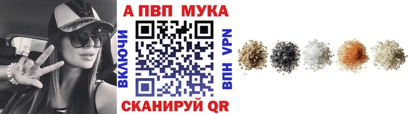 Alfa_PVP Crystall  kraken зеркало  Нефтеюганск 