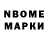 КЕТАМИН VHQ * NerouN