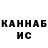 КЕТАМИН VHQ copshik 528