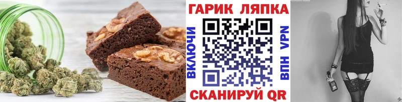 мориарти как зайти  Нефтеюганск  Печенье с ТГК марихуана 