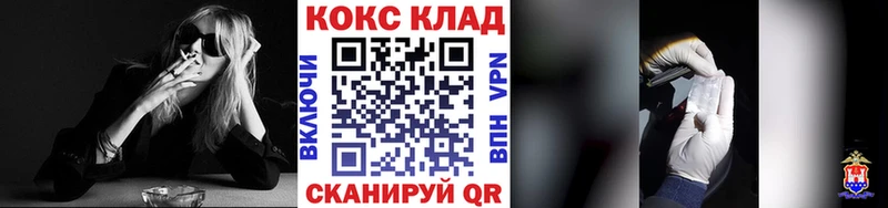 нарко площадка формула  Нефтеюганск  Кокаин Боливия 
