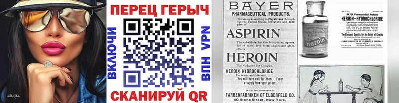 ГЕРОИН белый Нефтеюганск