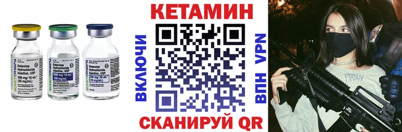 купить наркотики сайты  Нефтеюганск  КЕТАМИН VHQ 