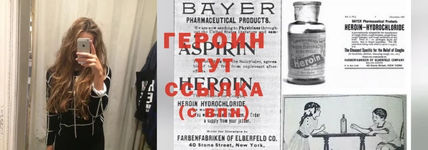 стаф Белокуриха