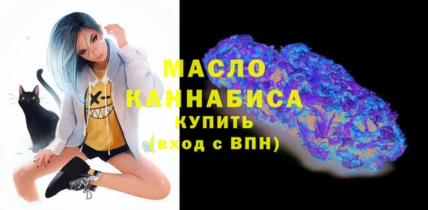 бутират Богданович