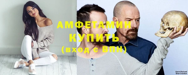 мяу мяу кристалл Беломорск