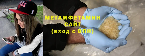 альфа пвп Богородицк