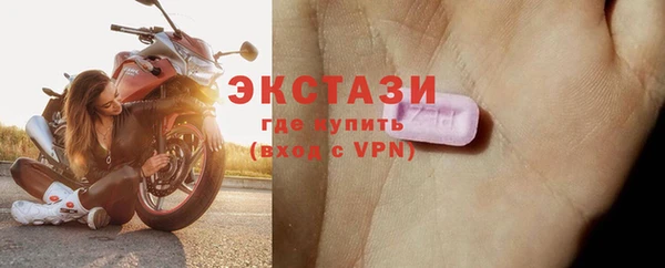 ПСИЛОЦИБИНОВЫЕ ГРИБЫ Богородск