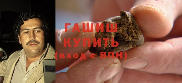 мяу мяу кристалл Беломорск