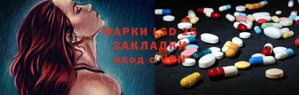 мяу мяу кристалл Беломорск