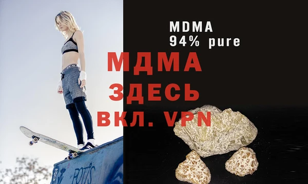 дживик Белоозёрский