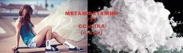 альфа пвп Богородицк