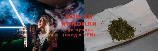 мяу мяу кристалл Беломорск