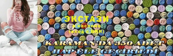 бутират Богданович