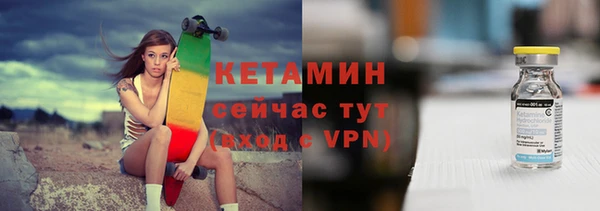 ПСИЛОЦИБИНОВЫЕ ГРИБЫ Богородск