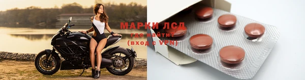 альфа пвп Богородицк