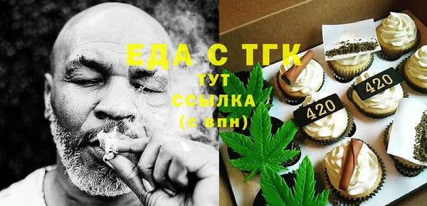 мяу мяу кристалл Беломорск