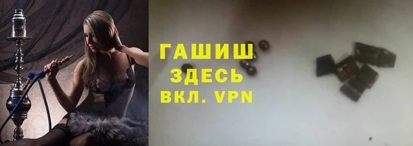 ПСИЛОЦИБИНОВЫЕ ГРИБЫ Богородск
