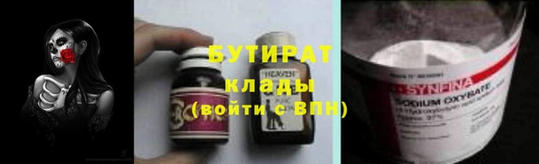 ПСИЛОЦИБИНОВЫЕ ГРИБЫ Богородск