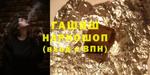 стаф Белокуриха