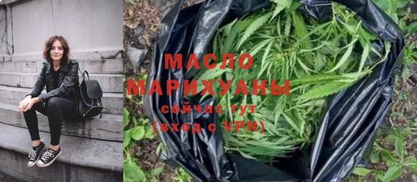 альфа пвп Богородицк