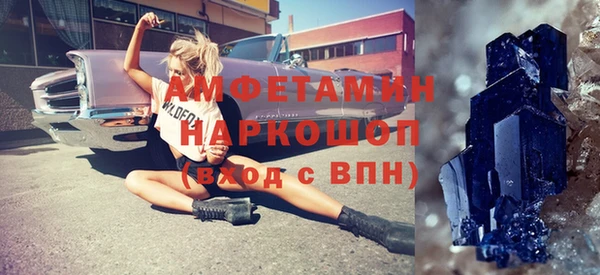 мяу мяу кристалл Беломорск