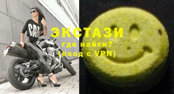 ПСИЛОЦИБИНОВЫЕ ГРИБЫ Богородск