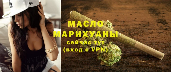 стаф Белокуриха