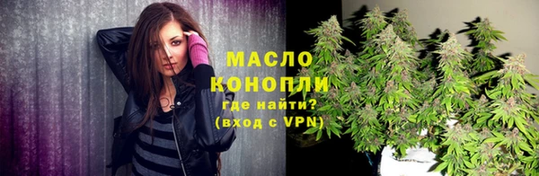 стаф Белокуриха