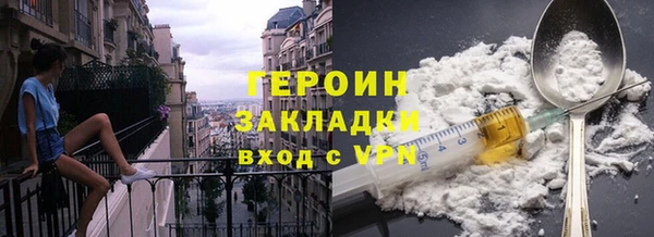 стаф Белокуриха