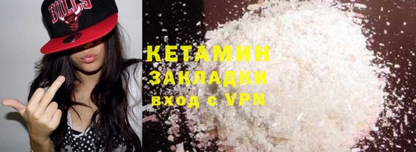 ПСИЛОЦИБИНОВЫЕ ГРИБЫ Богородск