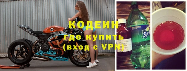 мяу мяу кристалл Беломорск