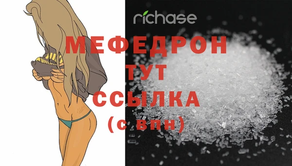 стаф Белокуриха