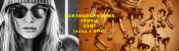 мяу мяу кристалл Беломорск