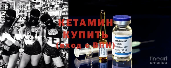 альфа пвп Богородицк