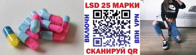 ЛСД экстази ecstasy  где найти   Нефтеюганск 
