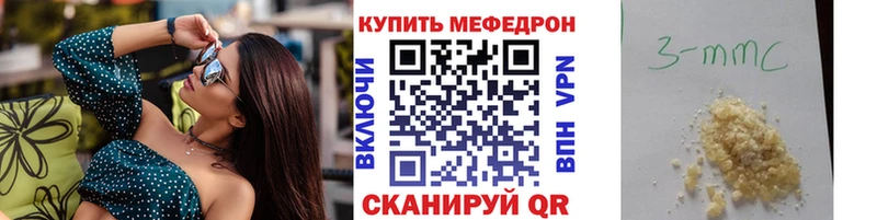 Мефедрон мука  Нефтеюганск 