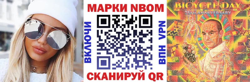 Наркотические марки 1,5мг  закладка  Нефтеюганск 